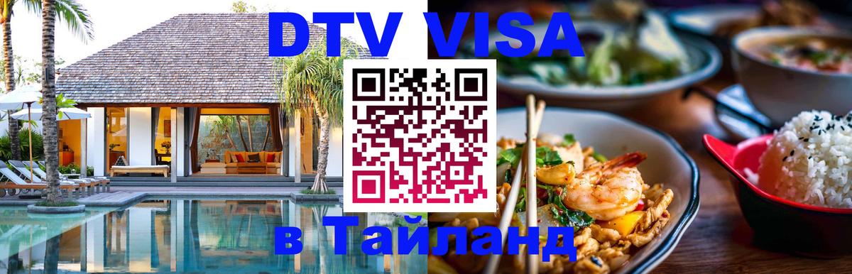 Сколько стоит DTV виза — актуальные цены, оформление даже без документов - Копенгаген  04.10.2025 